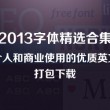 澳门202开奖结果开奖记录最新版