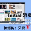 word表格上空了一行删除不了怎么回事
